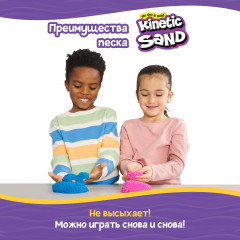 Песок кинетический многоцветный - Фото 7