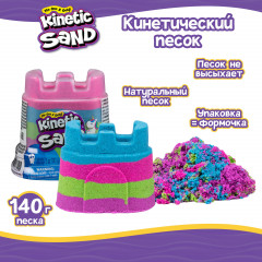 Песок кинетический многоцветный - Фото 4
