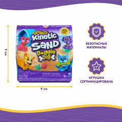 Набор игровой кинетического песка и фигурки сюрприза - Фото 11