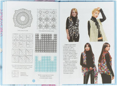 Кардиганы, жилеты, жакеты - Фото 1