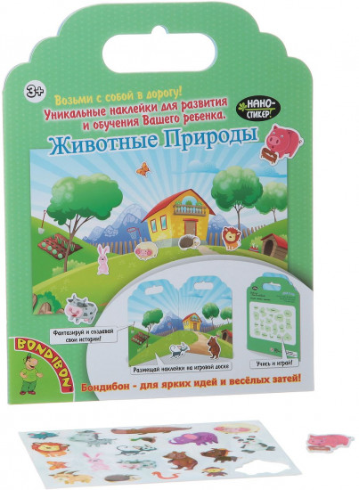 Набор наклеек «Животные природы»