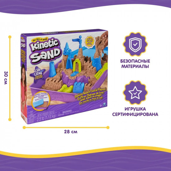 Набор игровой «Замок»
