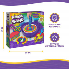 Набор игровой «Цветной вихрь» - Фото 1