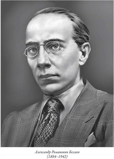 Властелин мира. Золотая гора. Человек, потерявший лицо