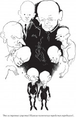 Остров погибших кораблей. Радиополис. Вечный хлеб - Фото 10