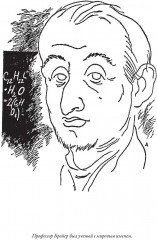 Остров погибших кораблей. Радиополис. Вечный хлеб - Фото 11