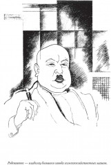 Остров погибших кораблей. Радиополис. Вечный хлеб - Фото 12