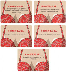 Игра карточная «Откровенные признания» - Фото 4