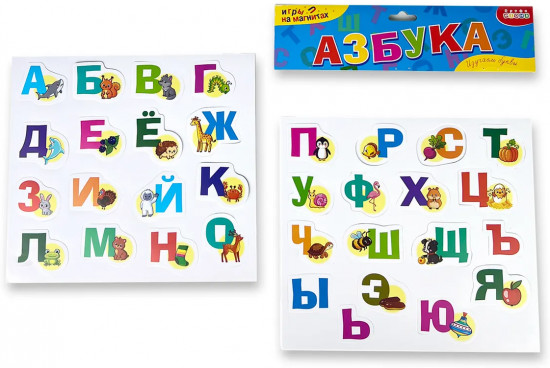 Игра развивающая «Азбука»