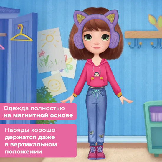 Игра магнитная «Куколка Аня»