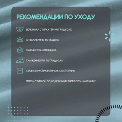 Комплект постельного белья «Аквамарин» - Фото 14