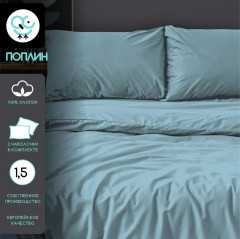 Комплект постельного белья «Аквамарин» - Фото 1