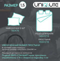 Комплект постельного белья «Аквамарин» - Фото 3