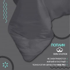 Комплект постельного белья «Rutil» - Фото 6