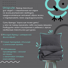 Комплект постельного белья «Rutil» - Фото 10