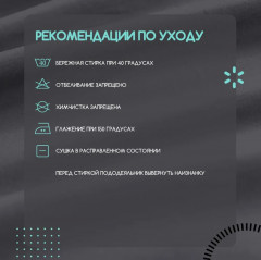 Комплект постельного белья «Rutil» - Фото 14