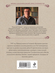 Узел - Фото 1