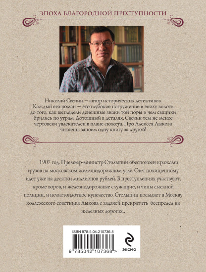 Узел