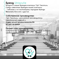 Комплект постельного белья «Рейко» - Фото 17