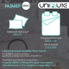 Комплект постельного белья «Лилу» - Фото 3