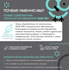 Комплект постельного белья «Лилу» - Фото 15