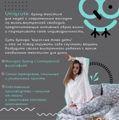 Комплект постельного белья «Лилу» - Фото 8