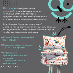 Комплект постельного белья «Энгекко» - Фото 5