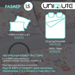 Комплект постельного белья «Энгекко» - Фото 2