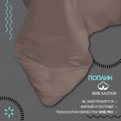 Комплект постельного белья «Mocca» - Фото 6