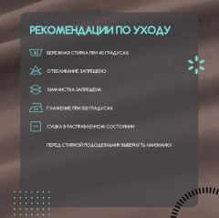 Комплект постельного белья «Mocca» - Фото 15