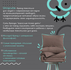 Комплект постельного белья «Mocca» - Фото 8