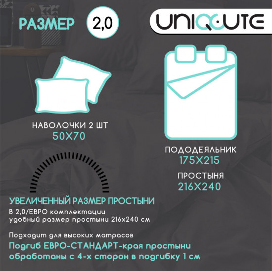 Комплект постельного белья «Mocca»