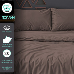 Комплект постельного белья «Mocca» - Фото 2