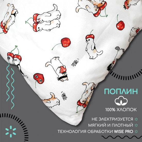 Комплект постельного белья «Макото»