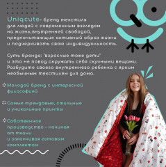 Комплект постельного белья «Макото» - Фото 8