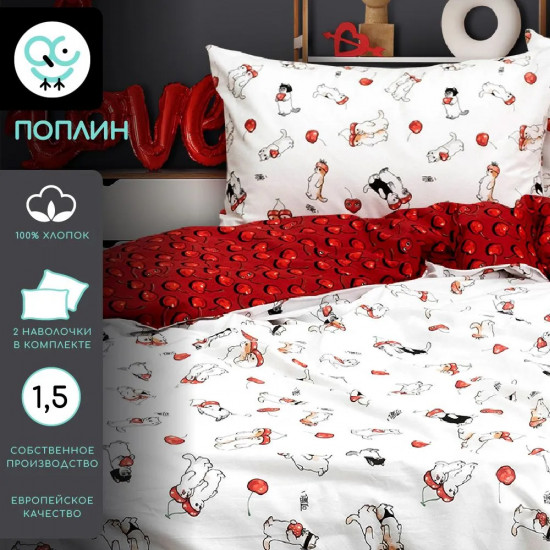 Комплект постельного белья «Макото»