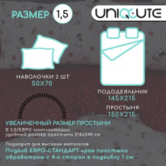 Комплект постельного белья «Макото» - Фото 4