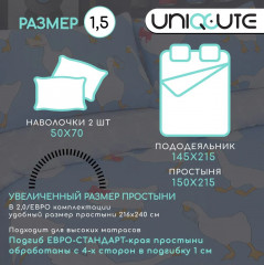 Комплект постельного белья «Гатте» - Фото 4