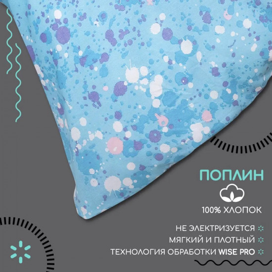 Комплект постельного белья «Тетсуо»