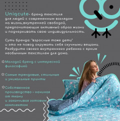 Комплект постельного белья «Тетсуо» - Фото 7