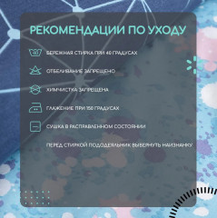 Комплект постельного белья «Тетсуо» - Фото 11