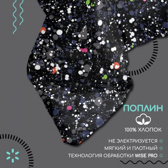 Комплект постельного белья «Тетсуо»