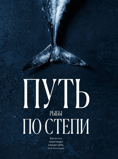 Журнал «Tatler», февраль 2025 (#2)