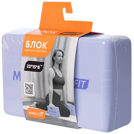 Блок для йоги и фитнеса