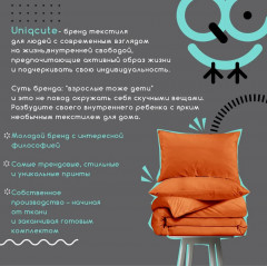 Комплект постельного белья «Терракотовый» - Фото 2