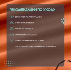 Комплект постельного белья «Терракотовый» - Фото 9