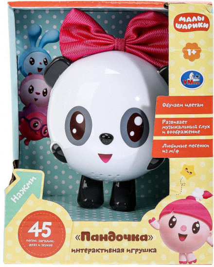 Игрушка интерактивная «Пандочка»