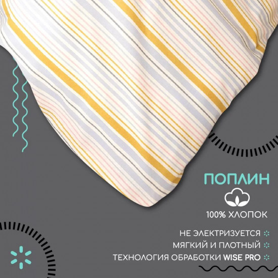 Комплект постельного белья «Юки»