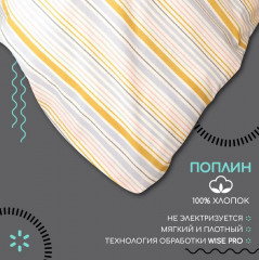 Комплект постельного белья «Юки» - Фото 2