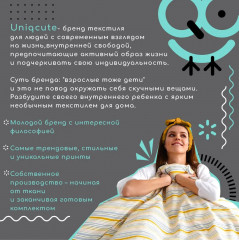 Комплект постельного белья «Юки» - Фото 7